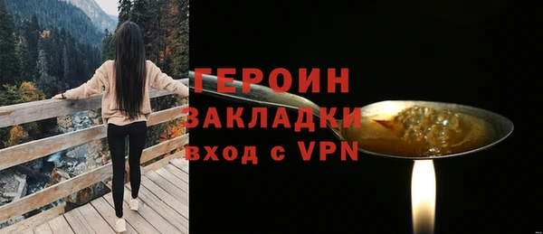 мефедрон VHQ Вязники