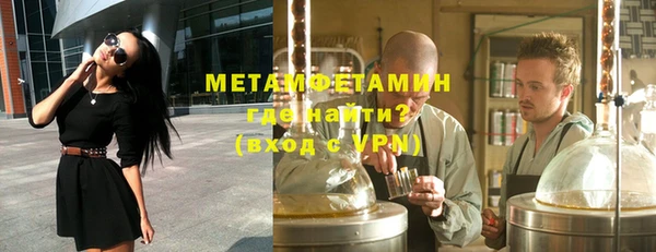 mdpv Вязьма