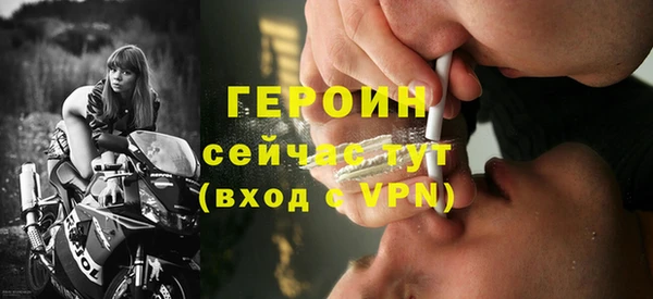 мефедрон VHQ Вязники