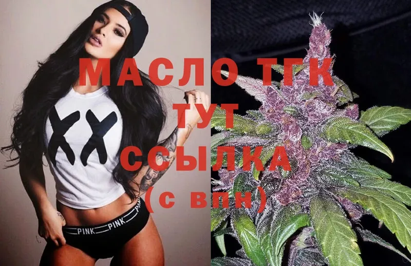 omg рабочий сайт  Наволоки  ТГК Wax 